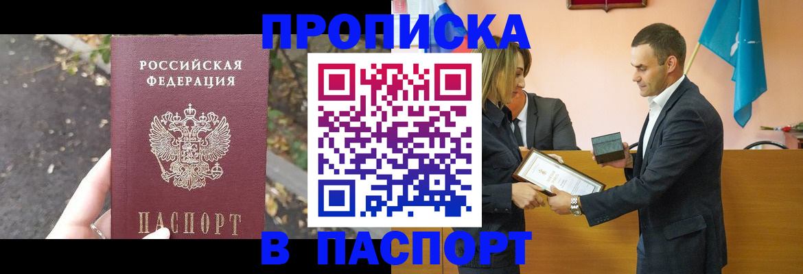 временная регистрация госуслуги в Белоярске